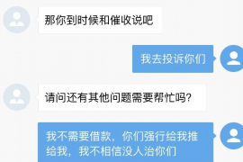 类乌齐商账追讨清欠服务